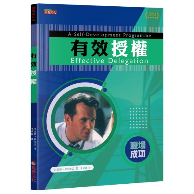有效授權