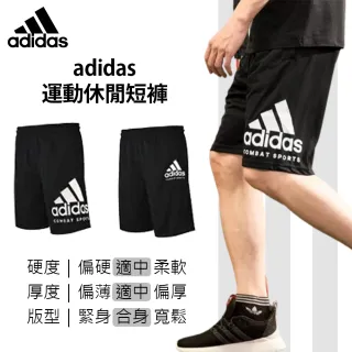【愛迪達 adidas】adidas TRAINING pants運動短褲(休閒、運動短褲)