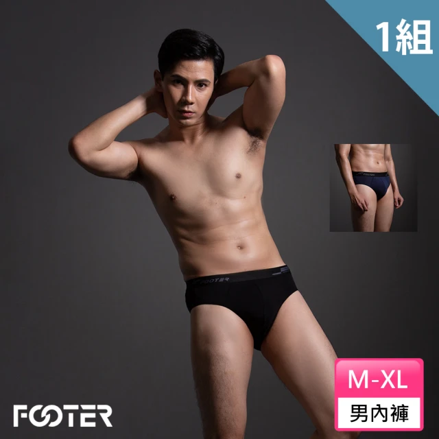 汪汪隊內褲