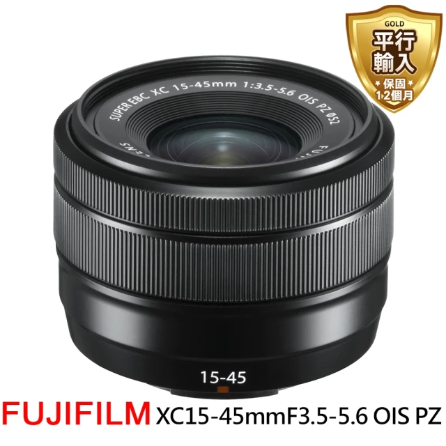 FUJIFILM 富士 XC15-45mmF3.5-5.6 OIS PZ標準變焦鏡-拆鏡*(平行輸入)