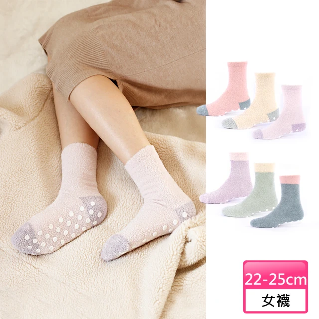 PULO 買5送4 P+P抗菌機能運動襪 休閒襪(男女款/消