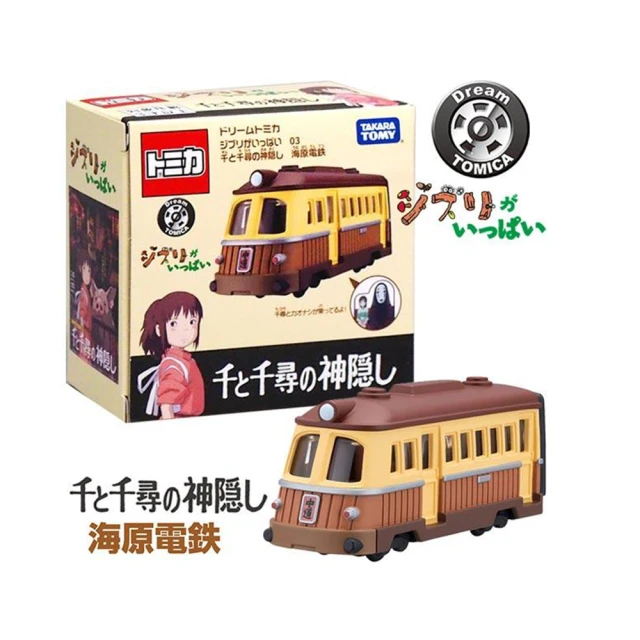 TAKARA TOMY Dream TOMICA 吉卜力 千尋電車 18991