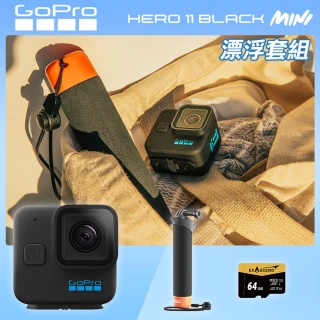 GoProGoPro HERO11 Mini 漂浮套組