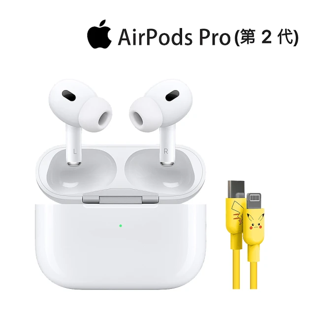 Apple 蘋果 輕巧摺疊支架組AirPods Pro 2(