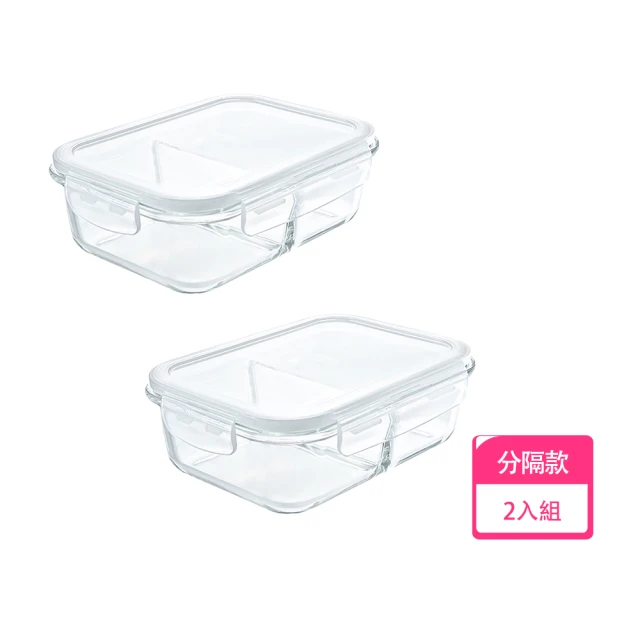 團購好物 玻璃耐熱分隔保鮮盒 2入(可微波 保鮮盒 玻璃保鮮盒 耐熱保鮮盒)