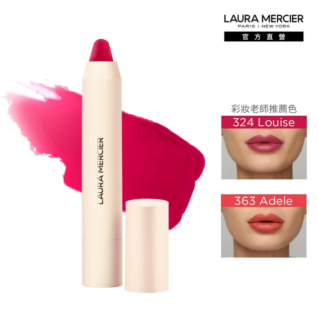 LAURA MERCIER 蘿拉蜜思 花漾唇蠟筆(口紅 唇彩 保濕 霧面 唇筆)