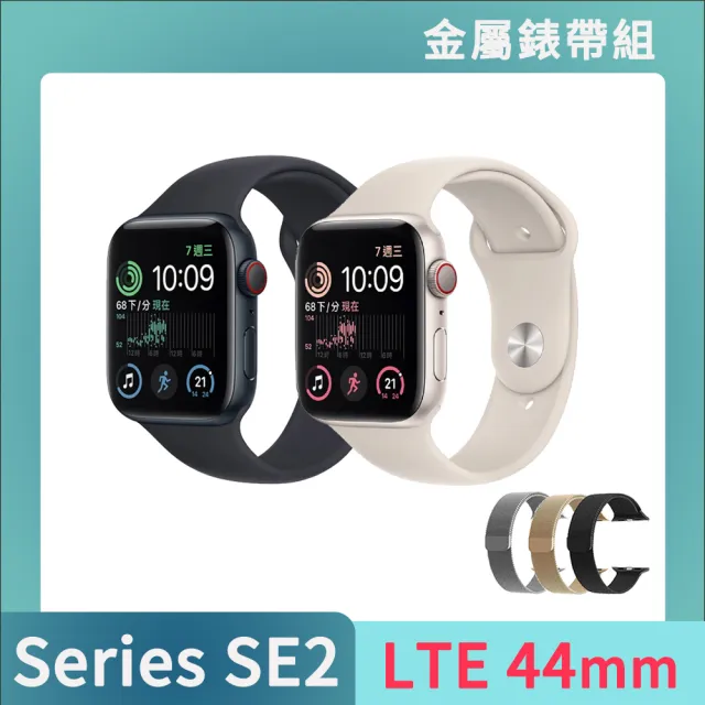 金屬錶帶組 Apple 蘋果 Apple Watch SE2 LTE 44mm(鋁金屬錶殼搭配運動型錶帶)