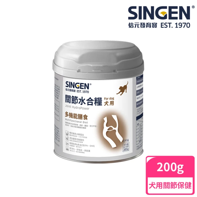 SINGEN 信元發育寶 CP16關節水合糧-犬用 200g