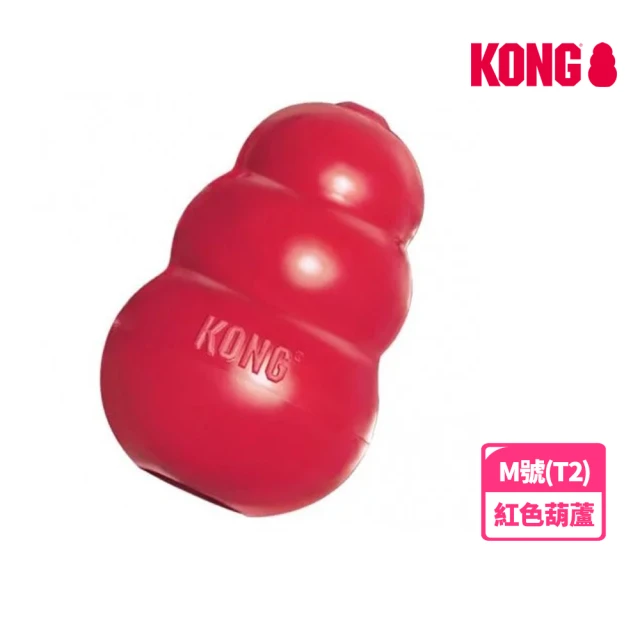 KONGKONG 紅色經典抗憂鬱玩具-M號-T2(葫蘆/狗玩具/犬玩具)
