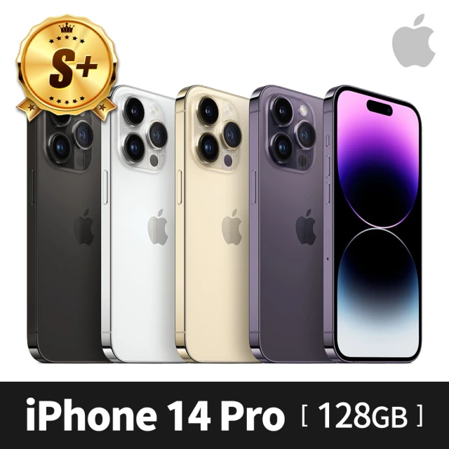 Apple A級福利品 iPhone 14 Pro(128G