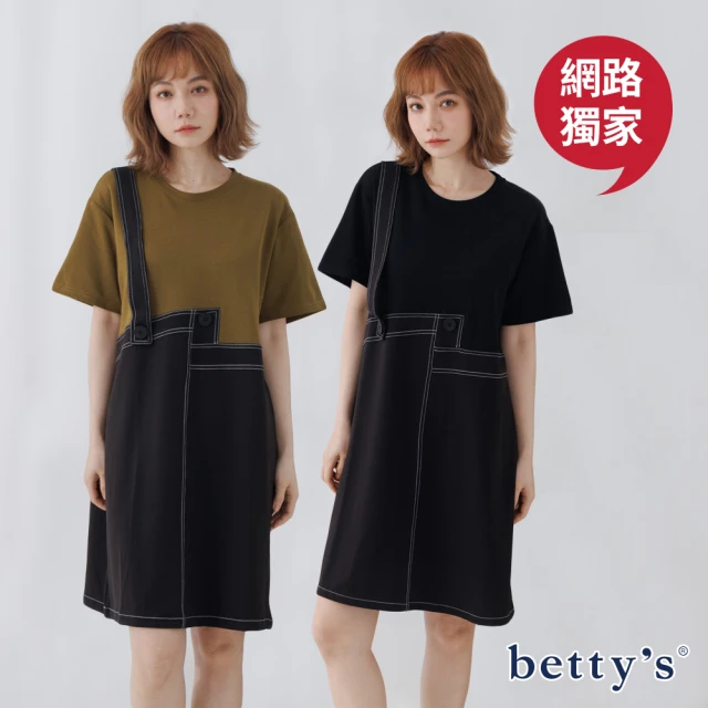 betty’s 貝蒂思 單肩吊帶撞色拼接短袖洋裝(共三色)