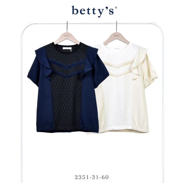 betty’s 貝蒂思betty’s 貝蒂思 胸前花花蕾絲撞色拼接壓摺短袖上衣(共二色)