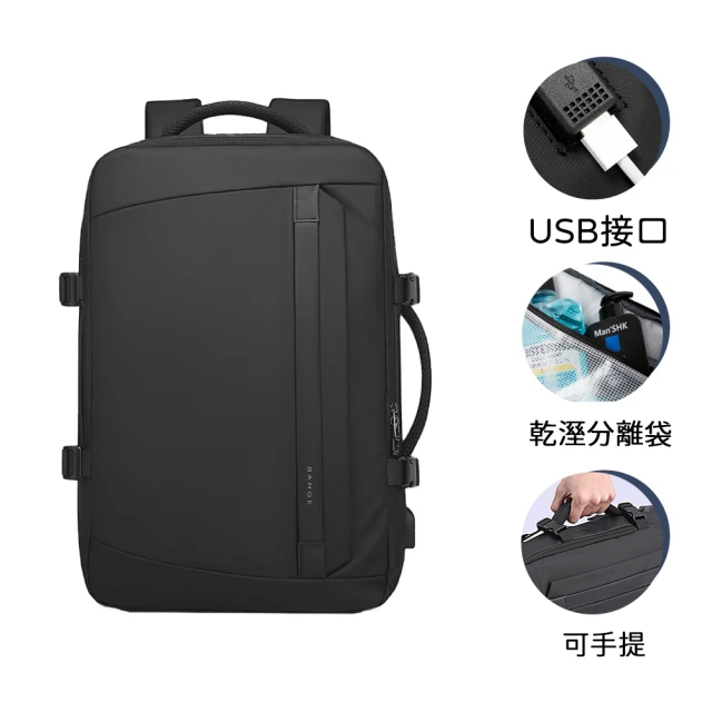 AzaerAzaer 多功能大容量後背包 雙肩包 電腦包(USB充電包 筆電包 旅行包 運動包 多功能包)