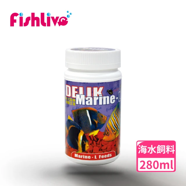 FishLive 樂樂魚 DELIK Marine L 海水中大型魚 精緻主食 L 280ml(大顆粒 海水魚 魚隻 魚飼料 蝦飼料)