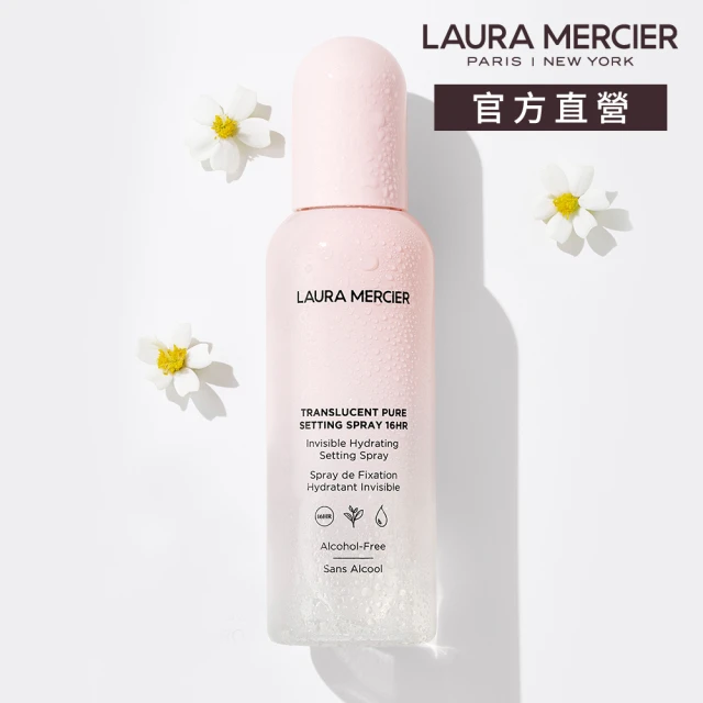 LAURA MERCIER 蘿拉蜜思 龍年蜜粉禮盒囤貨組 2