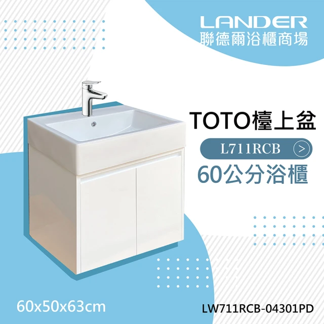 TOTO 浴櫃組60公分-TOTO-LW711RCB浴櫃組-白色+TOTO龍頭TLS04301PD(盆+櫃/龍頭/下水器配件)