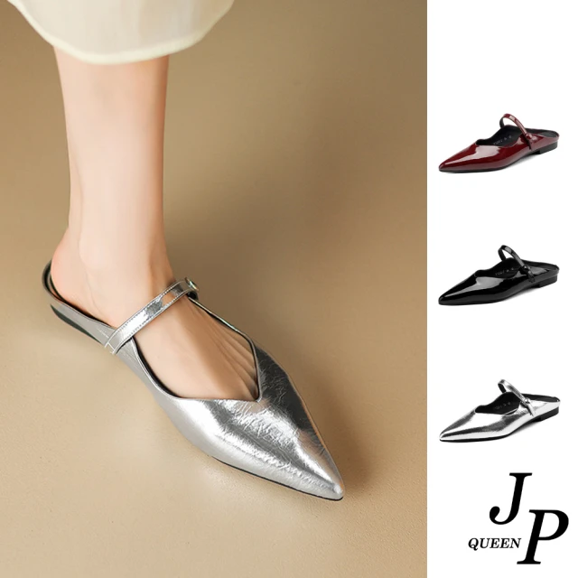 JP Queen New YorkJP Queen New York 歐風時尚尖頭真牛皮包頭半拖鞋(3色可選)