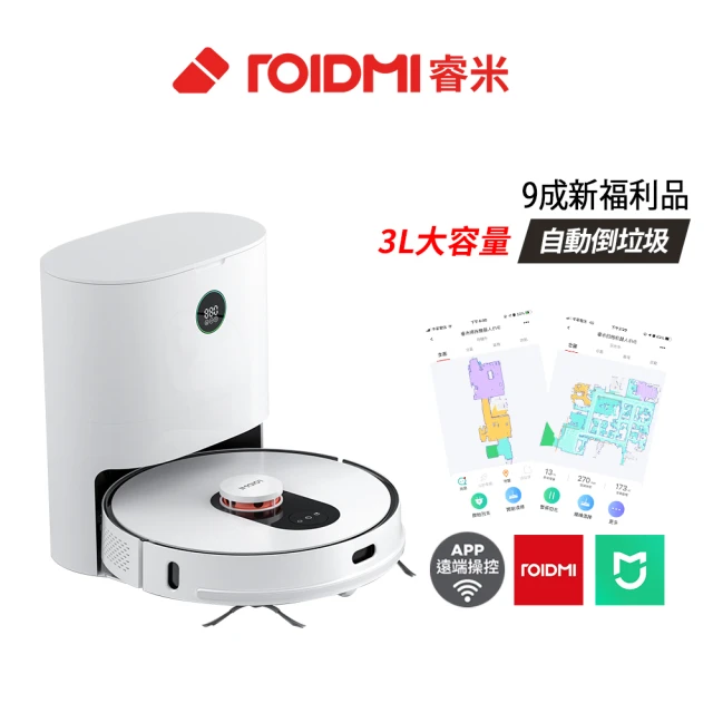 Roidmi 睿米科技 無線掃拖機器人 EVE Plus(小米生態鏈限量福利品)