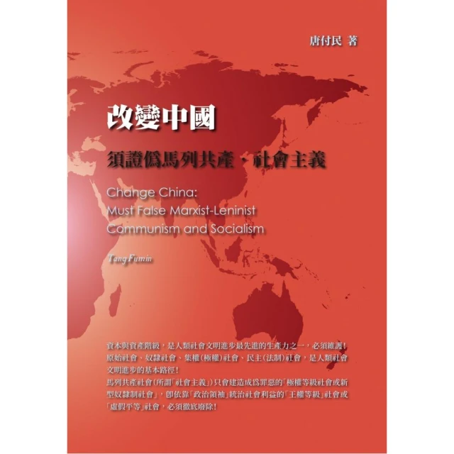 思想50：思想的力量：俯仰50評價推薦