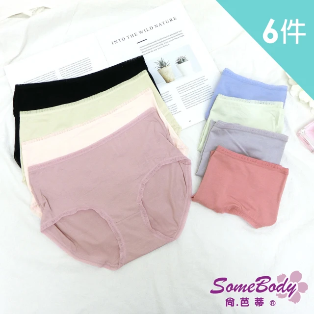 尚芭蒂尚芭蒂 6件組 嬰兒棉親膚柔軟適舒適無痕內褲