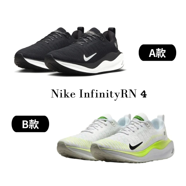 NIKE 耐吉 ReactX Infinity Run 4(DR2665001&DR2665101)