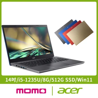 【Acer】快充+Hub★14吋i5 12代輕薄筆電 (Aspire 5/i5-1235U/8G/512G SSD/W11/A514-55-552X)