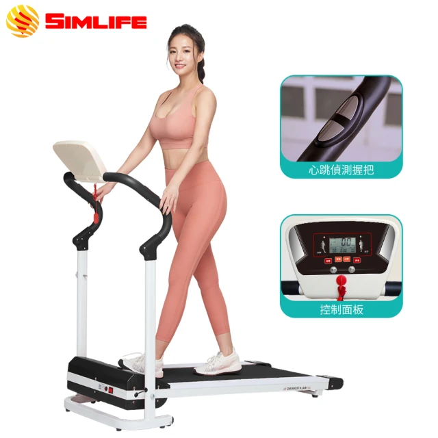 SimLife 專業級名模專用心跳偵測電動跑步機(健走機)