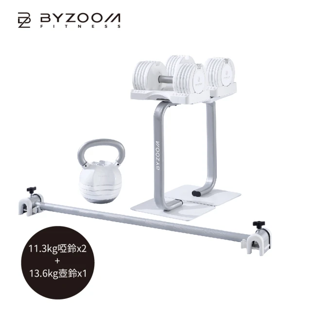 BYZOOM FITNESS 27.5LB/12.4KG調整