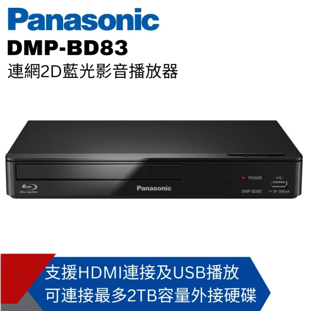 BOK DVR-320G HDMI / USB 320G硬碟