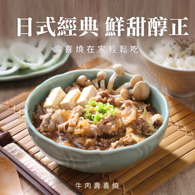 巧食家 大腸包小腸X5包 共10份(260g/2份入/包) 