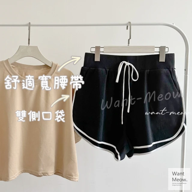 Want-Meow 90公斤可穿/台灣製舒適寬腰帶鬆緊真理短褲/真理褲/運動褲(女運動褲/大碼/大尺碼/加大碼)