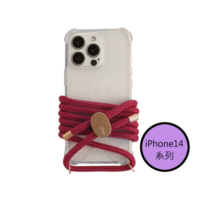 韓國ARNO iPhone14系列BASIC活力紅CrimsonRed透明手機殼+背帶150cm組合 有調節器