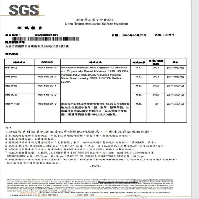 【SIANI】粉嫩晶透淨白霜