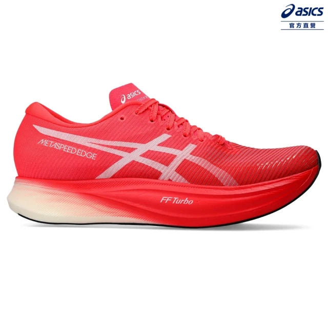 asics 亞瑟士 METASPEED EDGE+ 男女中性款 慢跑鞋(1013A116-700)