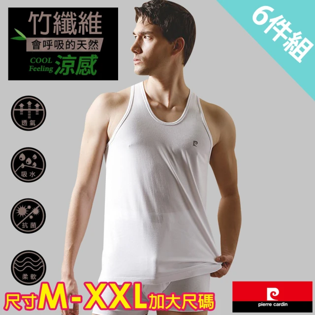 3GUN 3件組型男吸濕排汗涼爽寬肩背心(隨機取色_M-XL