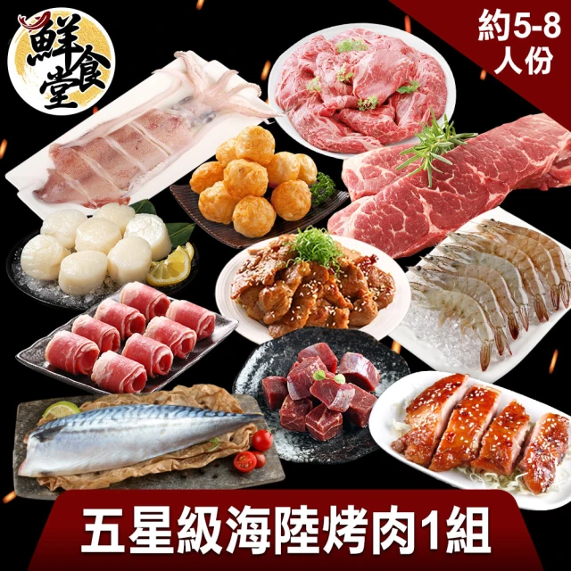 愛尚極鮮 美國特選五花牛肉片12包(150g±10%/包)評