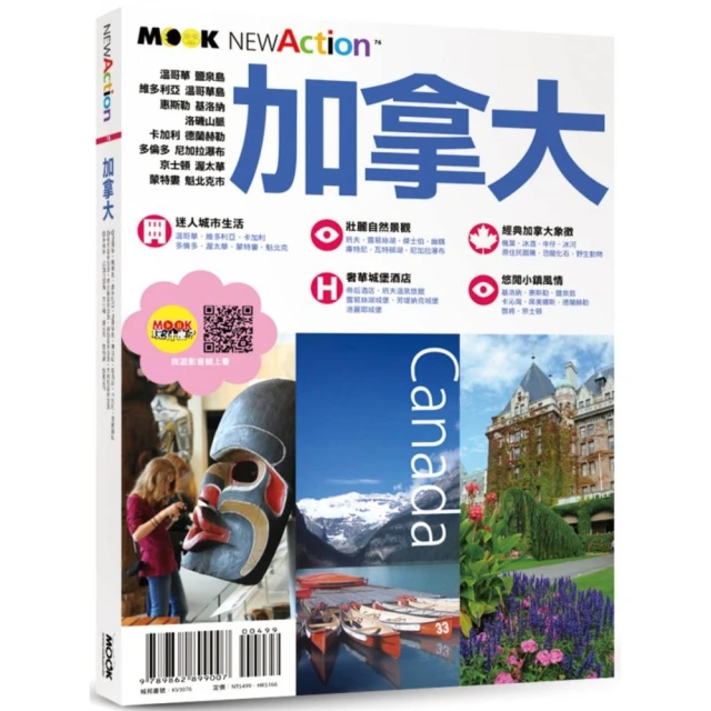 加拿大