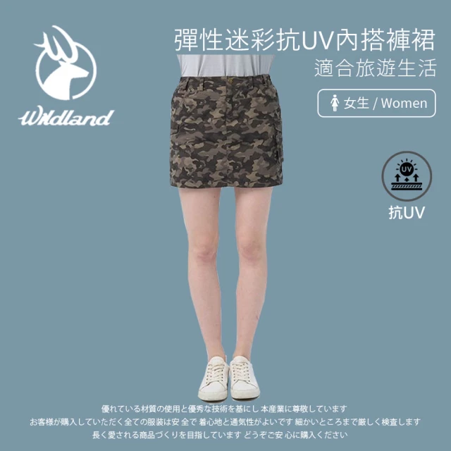 Wildland 荒野 女彈性迷彩抗UV內搭褲裙-松果褐 0B11367-109(女裝/短裙/休閒裙)