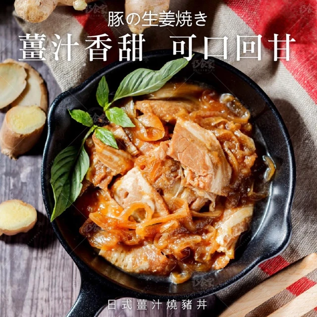 巧食家 大腸包小腸X5包 共10份(260g/2份入/包) 