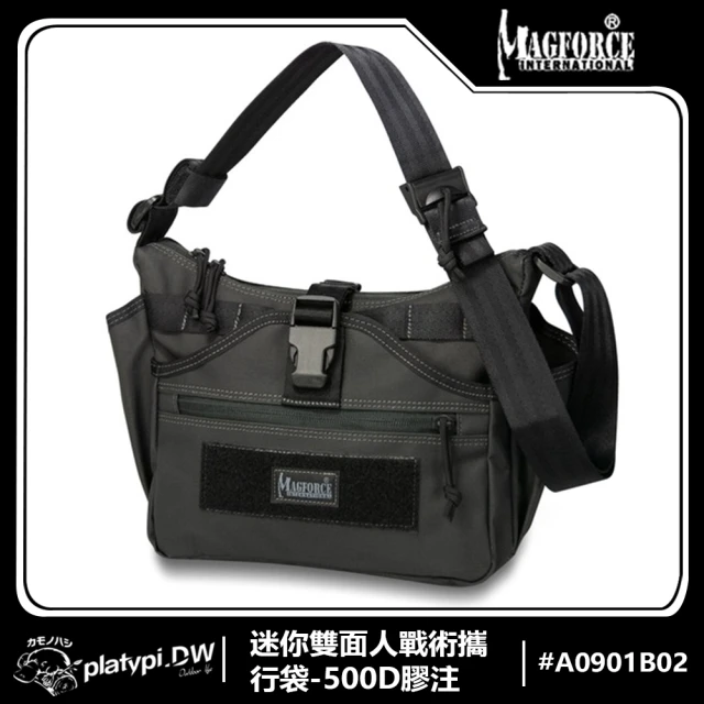 Magforce馬蓋先 迷你雙面人戰術攜行袋-500D膠注黑(單肩協跨包 斜背包 側背包 托特包)