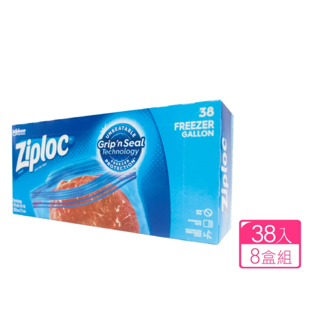 Ziploc 密保諾 雙層夾鏈冷凍保鮮袋-大(38入*8盒)