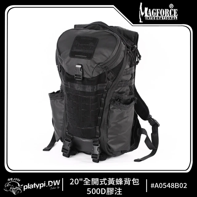 Magforce馬蓋先 20全開式黃蜂背包-500D膠注黑 軍規背包 後背包(後背包 防潑水後背包 大容量後背包)