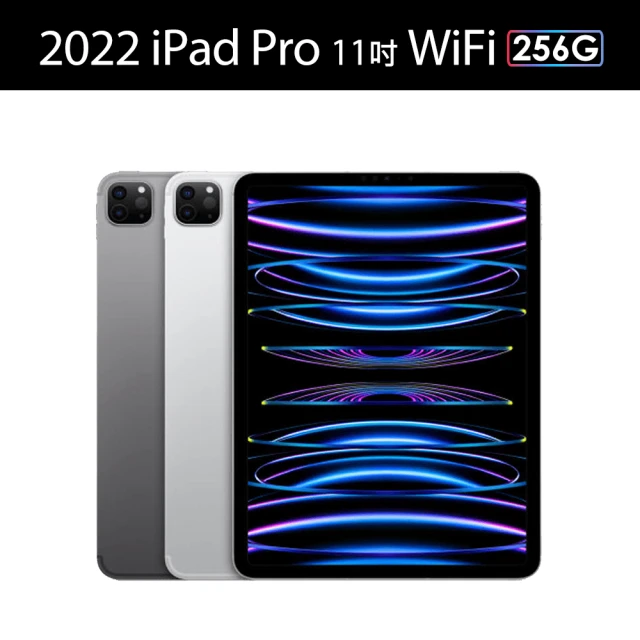 Apple 2022 iPad Pro 11吋/WiFi/2