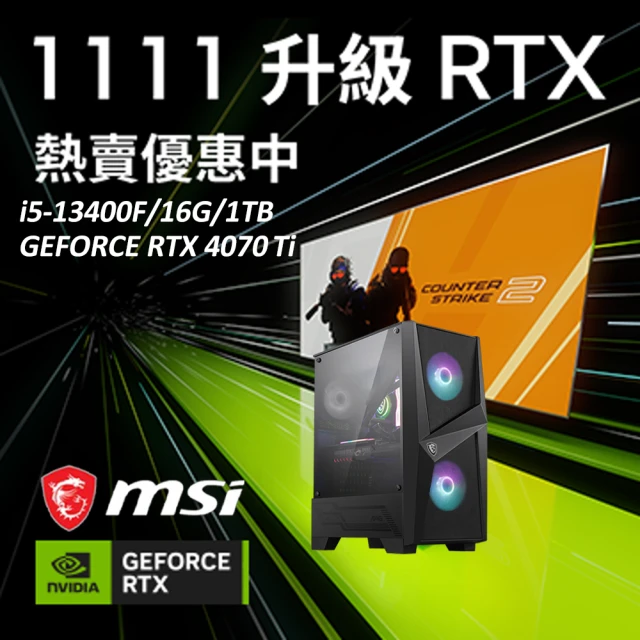 微星平台 R3四核GeForce RTX3060{七喪戟II