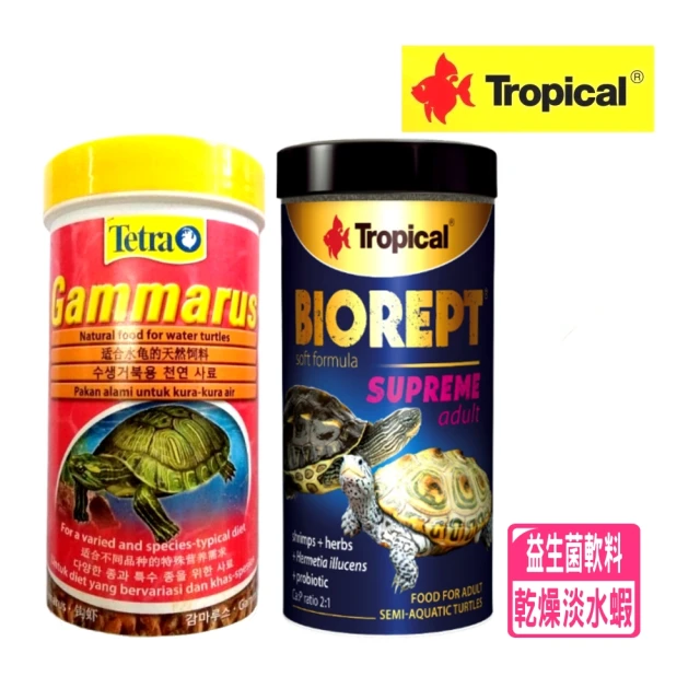 Tropical 德比克 益生菌健康烏龜軟料+德彩乾燥淡水蝦全蝦250ml/烏龜飼料共二瓶(適用各種澤龜水龜)