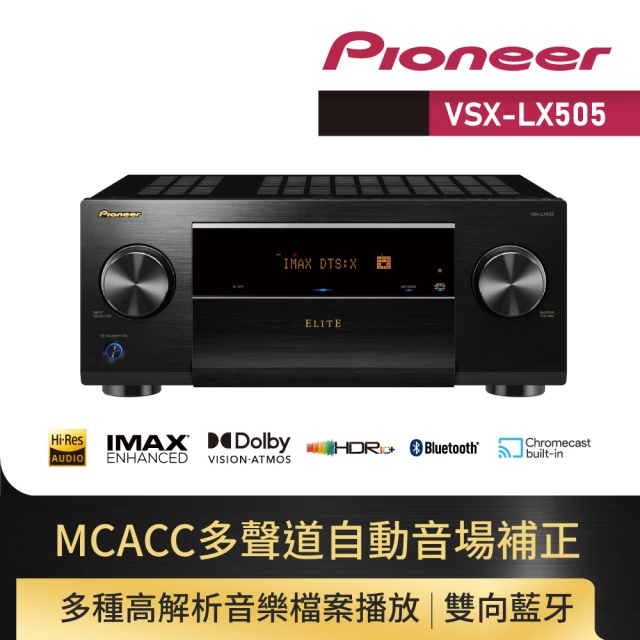 Pioneer 先鋒 7.2聲道 AV環繞擴大機(VSX-L