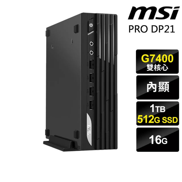 MSI 微星 雙核心 迷你商用電腦(PRO DP21 13M-627TW/G7400/16G/512SSD+1TB/W11P)