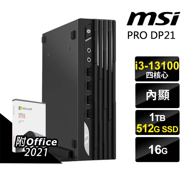 MSI 微星 Office2021組13代i3迷你商用電腦(PRO DP21 13M-627TW/i3-13100/16G/512SSD+1TB/W11P)