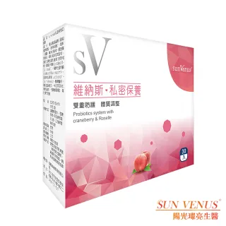 【sunVenus】私密保養口服粉*3盒(3g±5%*30包/盒)