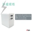 【ZIYA】Apple iPhone iPad 雙USB孔 1A+2.4A 充電器/變壓器(白色情人款)